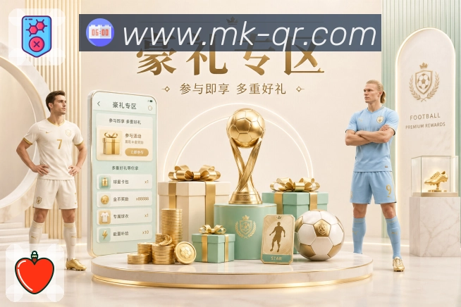 体育竞技